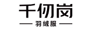 千仞岗